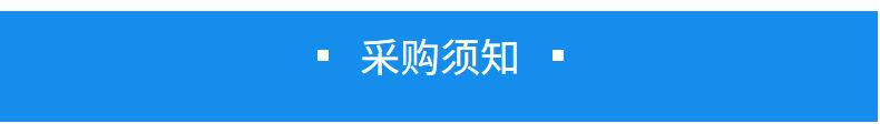注塑绳带束头