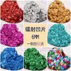 Lentejuelas Redondas Cóncavas de Láser de 6 mm Lentejuelas DIY Cuentas Cosidas a Mano con Agujero Central Materiales para Accesorios Hechos a Mano Accesorios de Decoración para Ropa