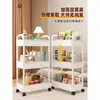 8 Estantes de Almacenamiento Multifuncionales para Cocina, Carritos Móviles, Estantes de Almacenamiento Multicapa de Pie, Estanterías, Estantes de Almacenamiento para Snacks, Frutas y Verduras
