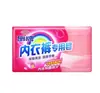 Shanghai Fan Marca Fan King Removedor Explosivo de Manchas de Sal Alvejante em Pó Forte para Roupas Brancas Cor de Bebê Removedor Universal de Amarelamento 1.2kg