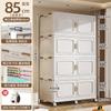Gabinete de Almacenamiento Plegable para el Hogar Younai, Gran Capacidad, para Ropa y Juguetes de Dormitorio, Gabinete de Almacenamiento Multicapa, Moderno y Sencillo