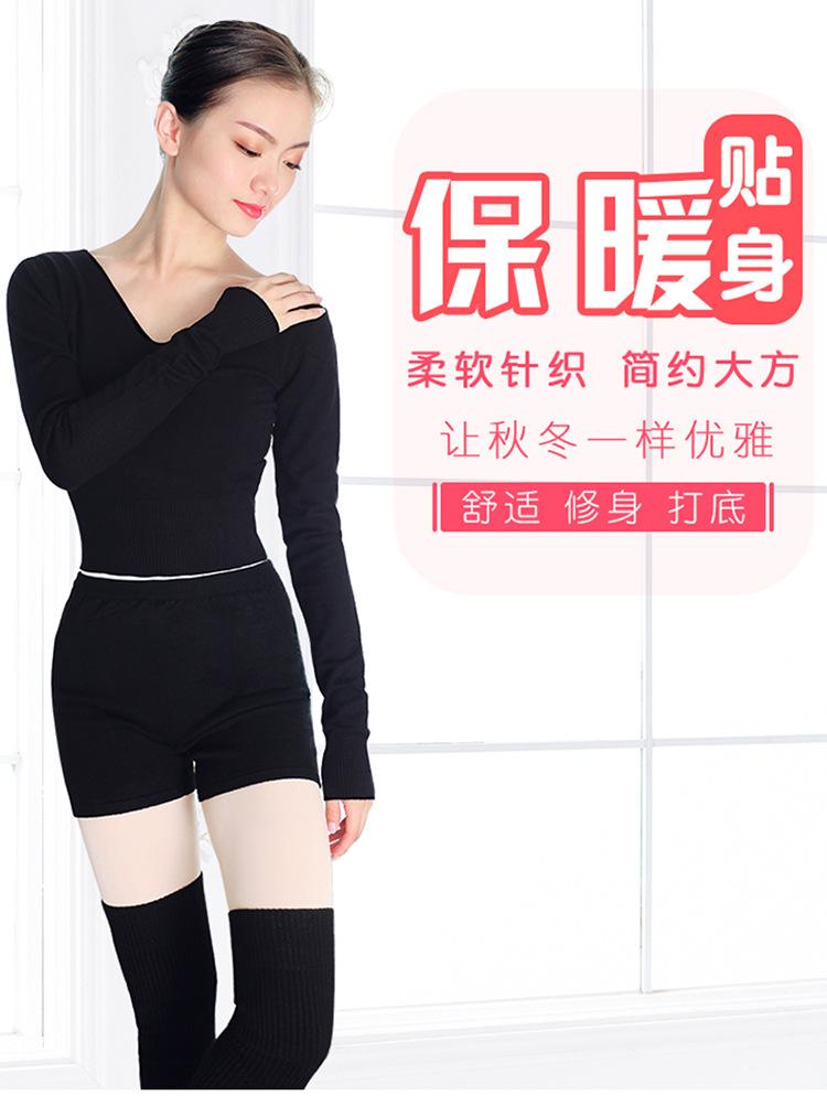 高档保暖毛衣套装_01.jpg