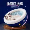 Cama para Gatos de Alta Apariencia con Rascador Integrado, Diseño de Estrellas y Lunas, Cama de Felpa Cálida y Transpirable para Gatos Mascotas, Adecuada para Todas las Estaciones, Rascador para Gatos