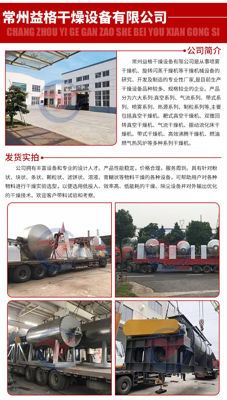 详情_12