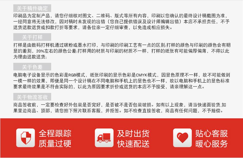 详情页220520_11