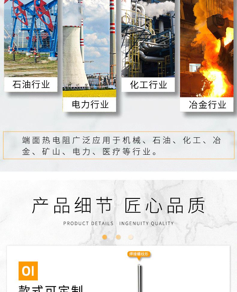详情页_03.png