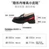 Mocasines de Felpa para Mujer 2025 Otoño/Invierno Nuevos Suela Gruesa Cálidos Aumentan la Altura Sin Cordones Zapatos Pequeños de Cuero Talla Pequeña Zapatos Planos para Mujer