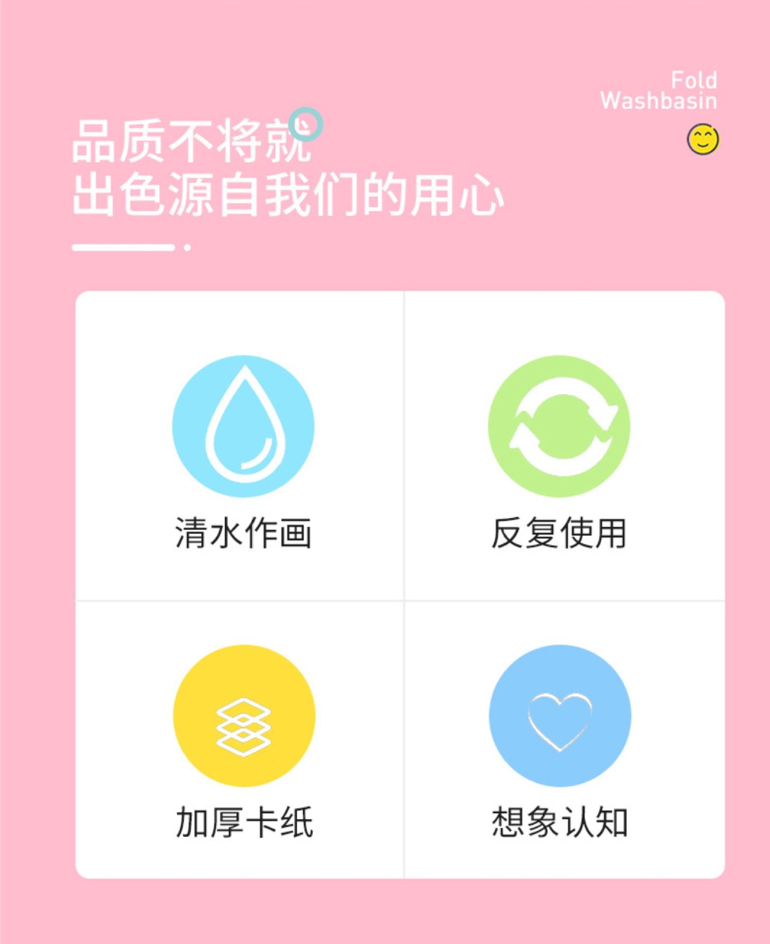 水画本详情页2