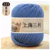 Fio de lã de espessura média Shanghai Sanli fio de lã tricô à mão espessura média casaco suéter chapéu cachecol fio