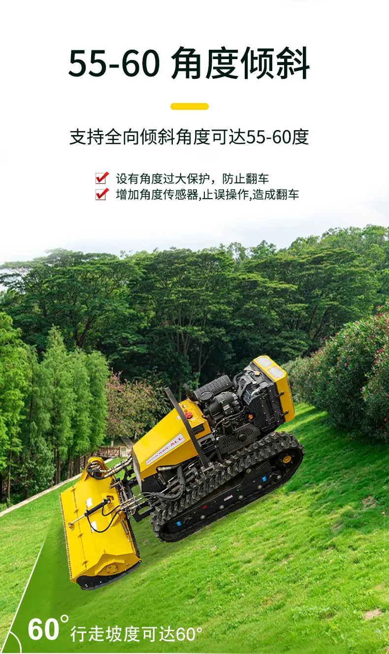 HTM-55割草机中文详情页_04