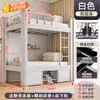 Beliche para Funcionários, Dormitório Universitário, Canteiro de Obras, Cama de Ferro Alta e Baixa, Dormitório, Apartamento Individual, Cama Superior e Mesa Inferior