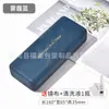 Estojo de Óculos de Alta Qualidade, Estiloso, Anti-Queda, Resistente à Pressão para Óculos de Grau e Óculos de Sol, Estojo Portátil para Óculos Estilo Japonês