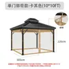 Essencial para Acampamento ao Ar Livre: Pavilhão, Pátio, Jardim, Tenda de Ferro Espessado, Mosquiteiro, Sombreamento, Tela Mosquiteira