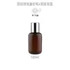 Nueva Botella Redonda Gruesa de PET de 100 ml para Artículos de Tocador de Viaje Portátil para Avión Botella Rellenable Botella para Limpiador Facial En Stock