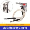 Peças para Máquina de Amarração Semi-automática Jiayin Guangming Cabeça de Selagem por Aquecimento Termostato Transformador 28V Brother