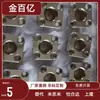 Buje Yer63 Yer62 43 61 64 65-P6 8 25 12-L8 10 12 16 20 Jbs
