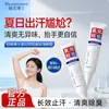 Creme Desodorante de Cloreto de Alumínio Dr. Shuomei para Axilas, Vermelho e Branco, para o Verão, Sem Constrangimento pelo Suor, Refrescante e Sem Odor, Venda por Atacado Disponível