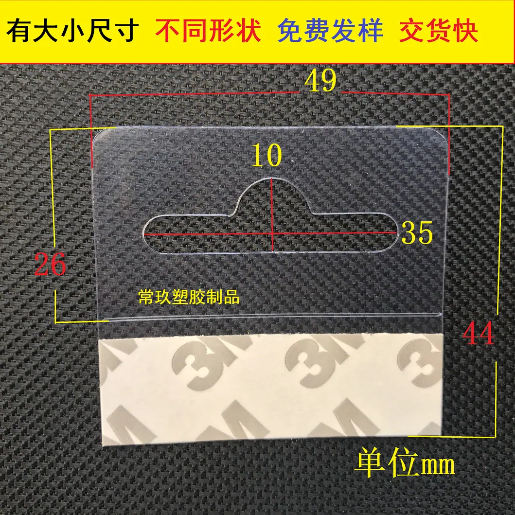 PVC款长55.5高50.4