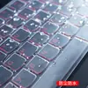 Para conjunto de membrana de teclado Lenovo Saver r720-15ikbn notebook de 15,6 polegadas y7000P à prova de poeira silicone macio