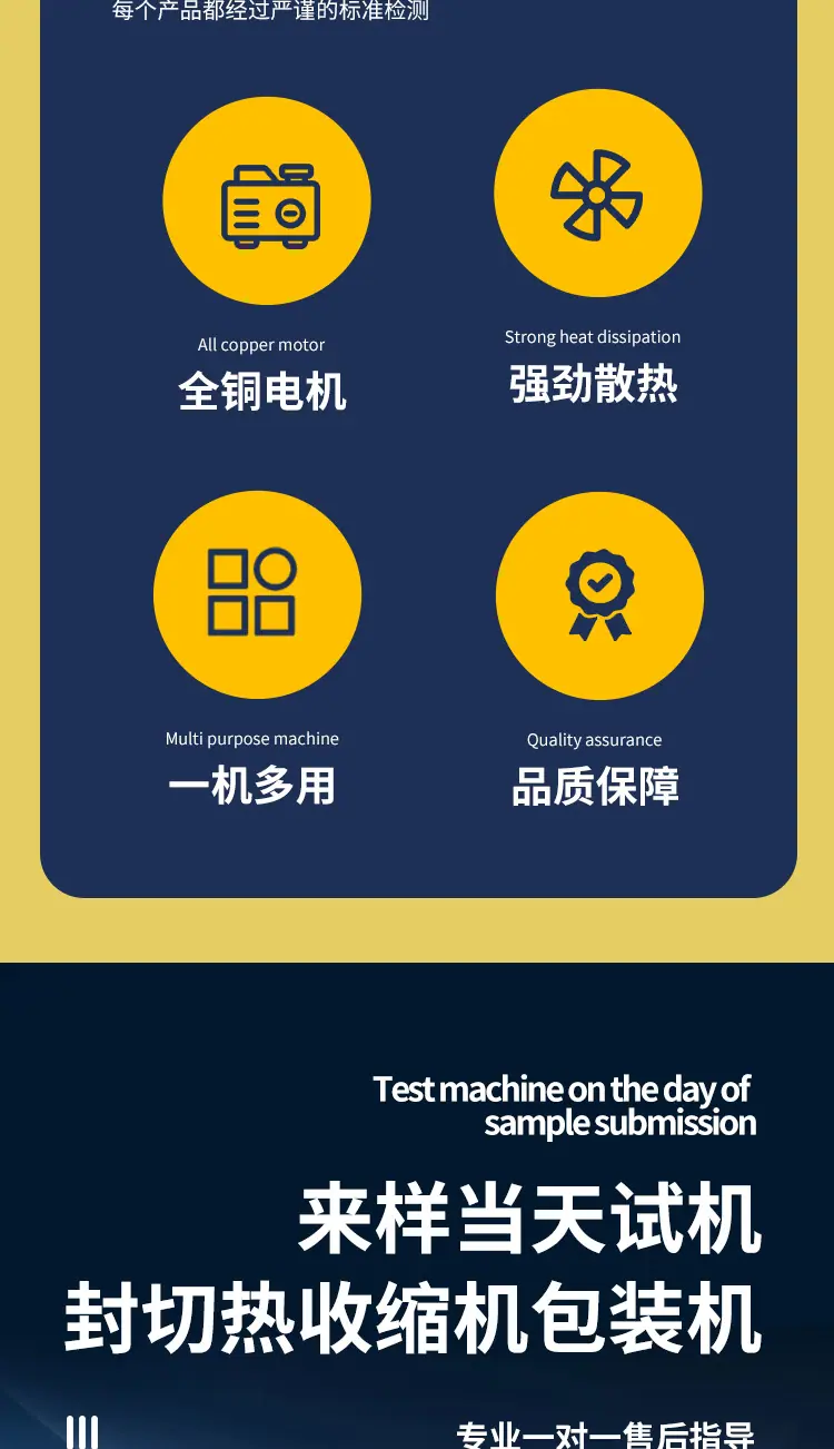 4525+边封机-拷贝_02.jpg