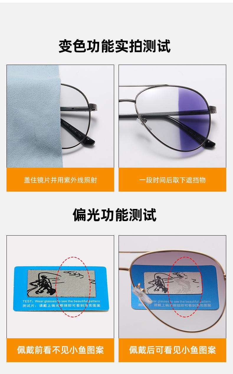 崇瑾太阳镜_05 (2).jpg