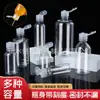 Botella de Plástico con Tapa Flip-Top Botella de Muestra Botella Dispensadora de Loción por Presión Botella Graduada Botella de Presión con Escala Empaque Cosmético