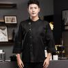 Roupa de Trabalho para Chef Homem, Manga Longa, Uniformes para Staff de Serviço de Hotel, Cafeteria, Restaurante, Cozinha, Roupa para Outono e Inverno, Tecido Profissional com Absorção de Umidade e Suor