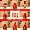 Bolsas de Regalo Personalizadas para Niños Año 2027 del Cordero, Bolsas para Dulces y Snacks de Artículos de Año Nuevo del Festival de Primavera, Bolsas de Lona con Cordón
