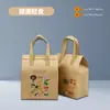 Bolsa Térmica para Llevar Comida Ligera, Té de Burbujas, Catering, Postre, Bolsa Portátil de Empaque, Papel de Aluminio, Empaque de Tela No Tejida Engrosada, Uso Comercial
