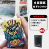 Doce Signos del Zodiaco Zorro Encendedor de Queroseno A Prueba de Viento Personalizado Creativo Anime Encendedor de Cobre Puro Regalo para Novio Venta al por Mayor