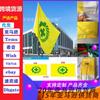 O departamento de bandeirinhas da nossa fábrica fabrica todos os tipos de bandeira-bandeira de segurança, com tamanhos de 2, 3, 4 e 5 bandeiras.