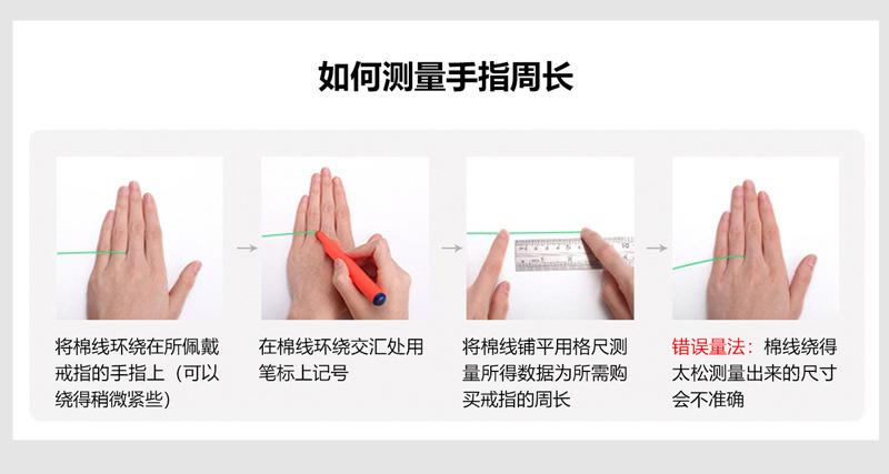 2戒指尺寸1