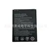 Adequado para Bateria Zte Mf935 Li3820T44P4H665055 Roteador Wifi Portátil Bateria Atacado