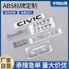 Plástico Moldeado por Inyección ABS Cromado Emblema Decorativo Tridimensional Logo de Coche Placa de Nombre Logo de Vehículo Eléctrico Logo Personalizado Venta al por Mayor