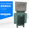 Tnsja-100Kva/300Kva Estabilizador de Voltaje Trifásico Tipo Sensor Sumergido en Aceite Entrada 304V-456V Salida 380V