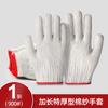 Guantes de algodón para protección laboral, al por mayor, de algodón grueso, resistente al desgaste, de nailon y algodón, para trabajo, resistentes a la suciedad y al desgaste.