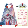Capa de Super-Herói Infantil de Halloween Capa Estampada Anime Homem-Aranha Ultraman Capitão América Fantasia Cosplay