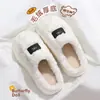 Pantuflas de algodón de invierno ultra gruesas de felpa con punta cerrada y suelas gruesas, suaves, elásticas y antideslizantes, adecuadas para uso en interiores en casa, estilo de felpa cálida para parejas