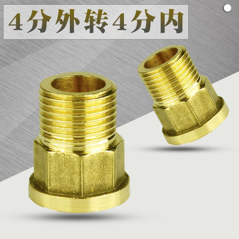 4分外4分内