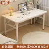 Mesa Dobrável para Casa, Mesa de Estudo Retangular para Quarto, Mesa de Computador Simples, Dobrável e Fácil de Guardar
