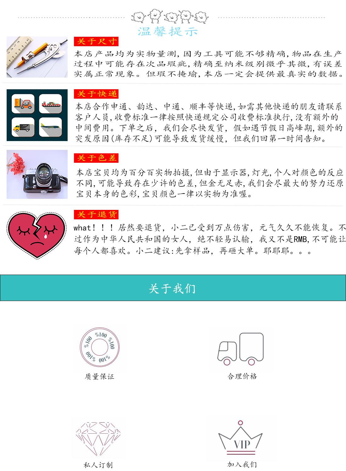 温馨提示