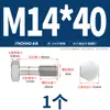 Acero Inoxidable 304 Super Dorado Hexagonal Exterior Tornillo Antiaflojante Gb838 Tornillo Hexagonal Exterior Antiaflojante