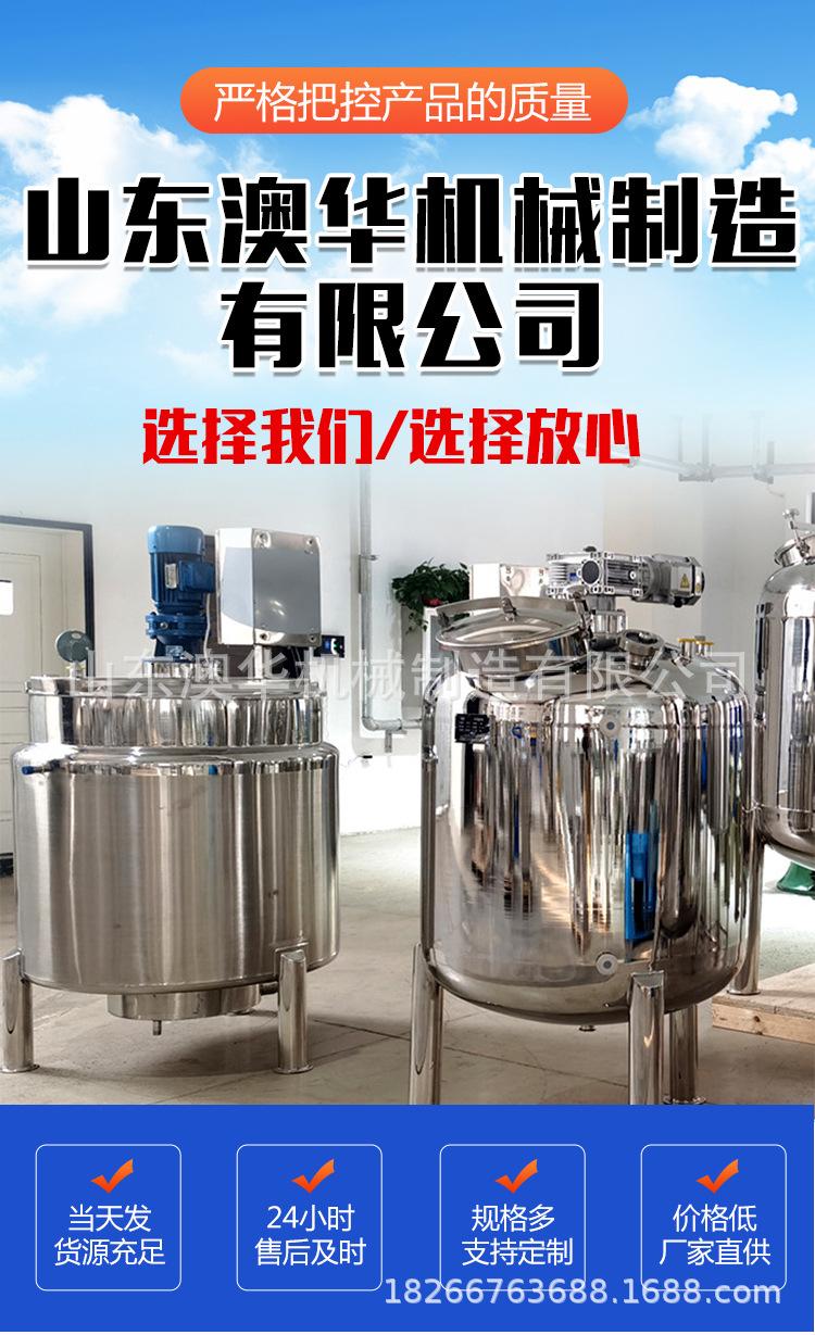 搅拌罐-(1)_01.jpg