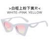 2022 Nuevos Lentes Transfronterizos Europeos y Americanos Personalizados Ojo de Gato Moda Gafas de Sol Patillas Curvas Retro Moderno Gafas de Sol Estilo Urbano