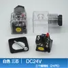 Enchufe de válvula solenoide hidráulica 43650A portalámparas de bobina solenoide caja de conexiones 2+PE negro B-12