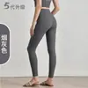 Pantalones de yoga de melocotón para mujer, pantalones de fitness de cintura alta que levantan el trasero, pantalones deportivos finos de primavera y otoño para Pilates, impresionante ropa de yoga para mujer