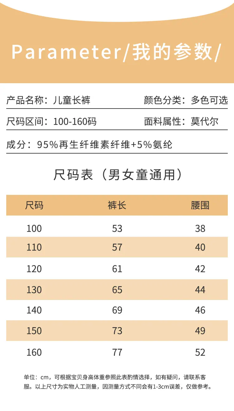 长裤_11
