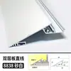 Canaleta de luz inclinada con forma de arco tan fina como el ala de una cigarra techo suspendido canaleta de luz reflectante techo con patrón sinuoso perfil de aluminio de techo luz lineal para lavado de paredes