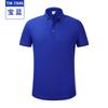 Ropa casual para hombres y mujeres Ropa de trabajo Personalizado Departamento de ventas de bienes raíces Uniforme de personal Actividad Publicitaria Cultura Polo Palabra