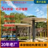 Grande Corredor de Metal de Aço Inoxidável de Formato Especial para Exterior, Parque, Comunidade, Parque de Diversões, Corredor de Aço Inoxidável, Venda Direta de Fábrica